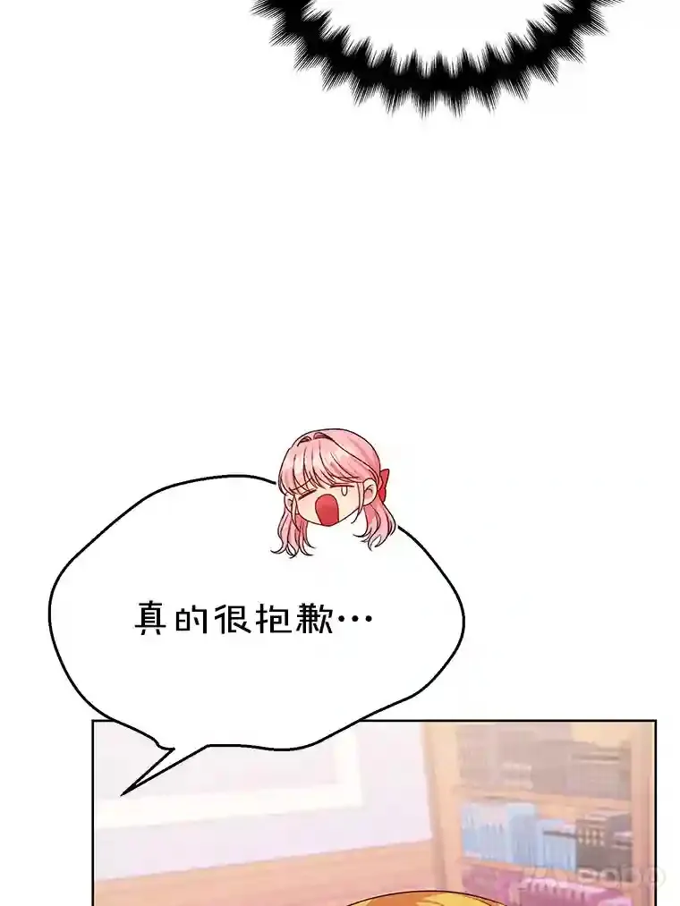 珍妮丝：贵族小姐的法则漫画,11.另有隐情3图