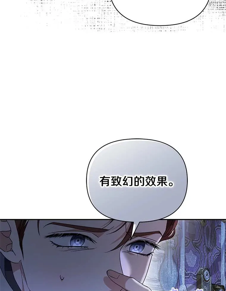 珍妮丝：贵族小姐的法则漫画,52.死因疑点2图