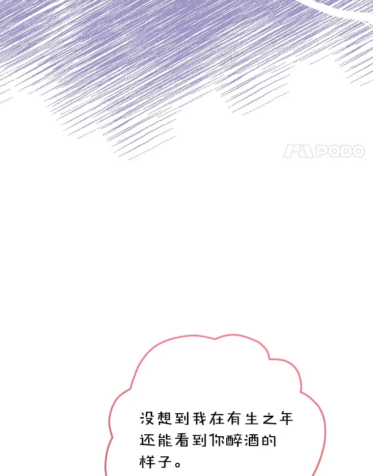 珍妮丝：贵族小姐的法则漫画,61.两处遗迹4图