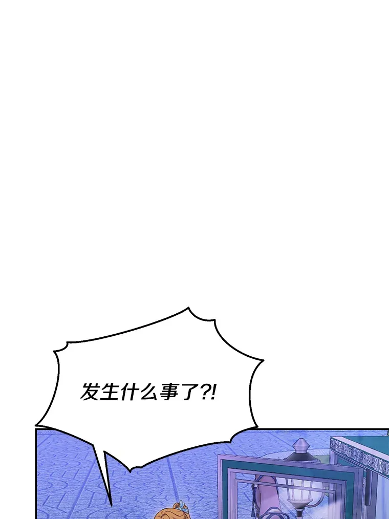 珍妮丝：贵族小姐的法则漫画,46.发现尸体3图