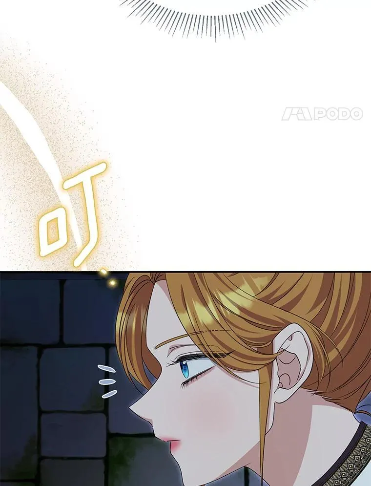 珍妮丝：贵族小姐的法则漫画,74.本就不是你的4图