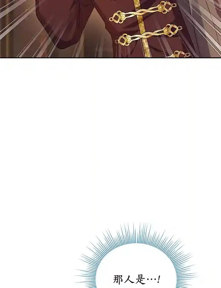 珍妮丝：贵族小姐的法则漫画,26.林特菲尔精神1图