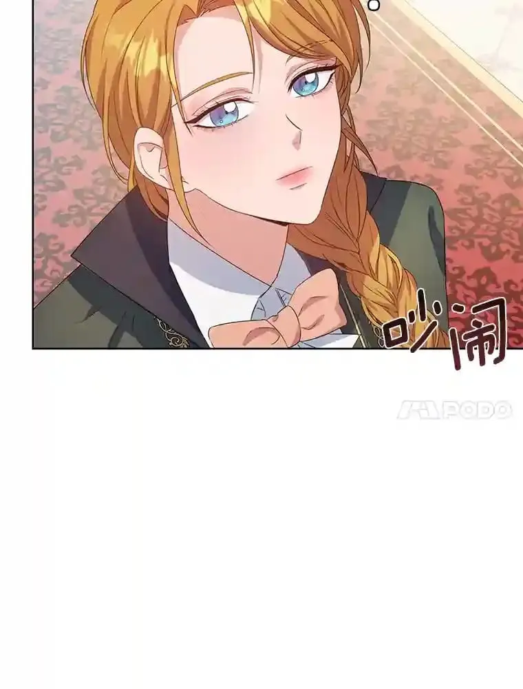 珍妮丝：贵族小姐的法则漫画,6.入学典礼4图