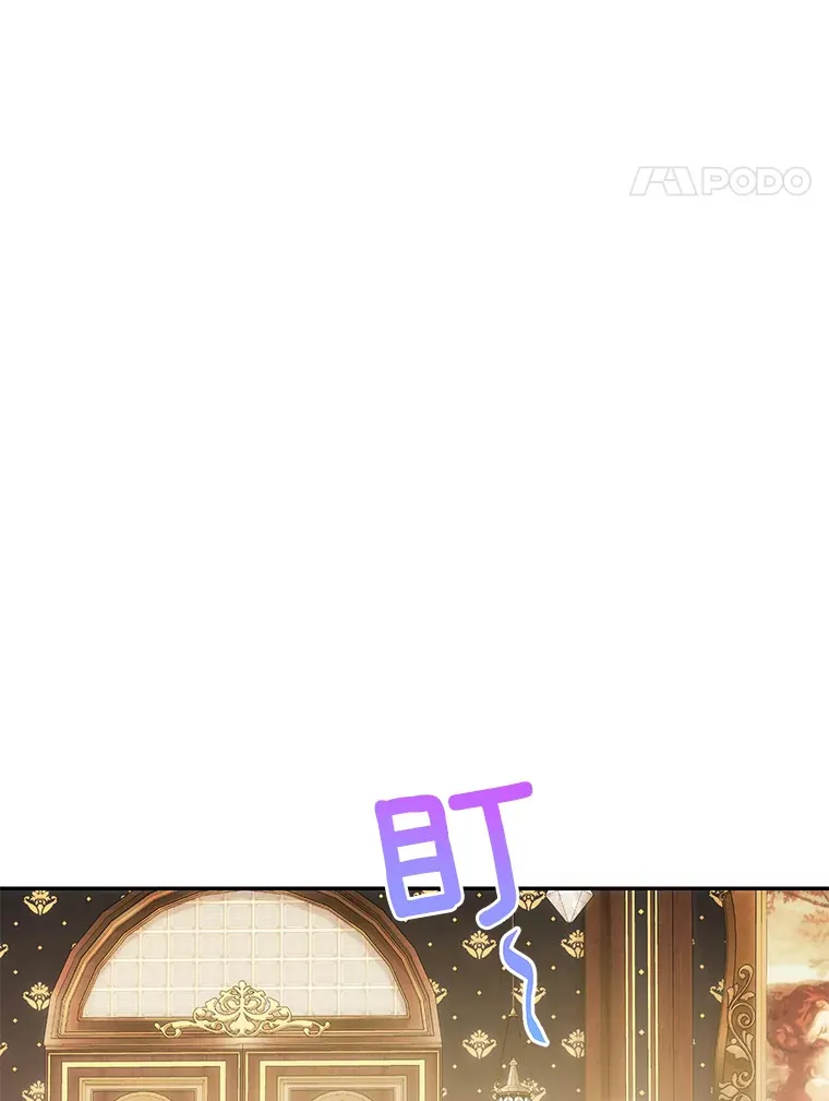 珍妮丝：贵族小姐的法则漫画,60.哥哥的道歉4图