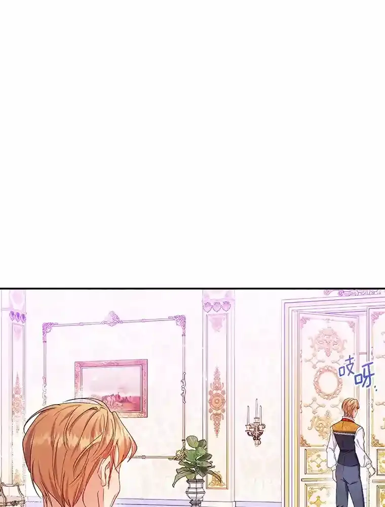 珍妮丝：贵族小姐的法则漫画,19.新的毛衣线4图