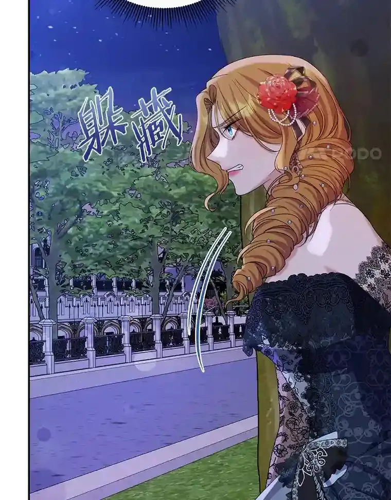 珍妮丝：贵族小姐的法则漫画,37.丽贝卡的恋人4图