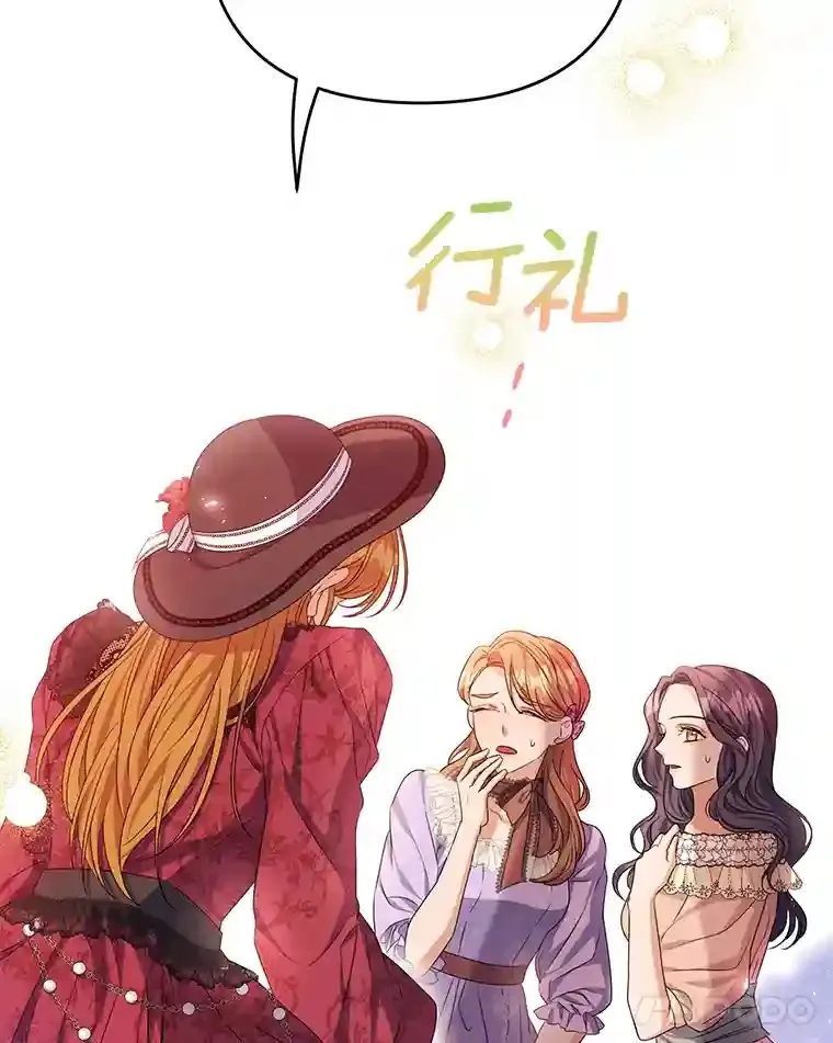 珍妮丝：贵族小姐的法则漫画,16.政治联姻4图