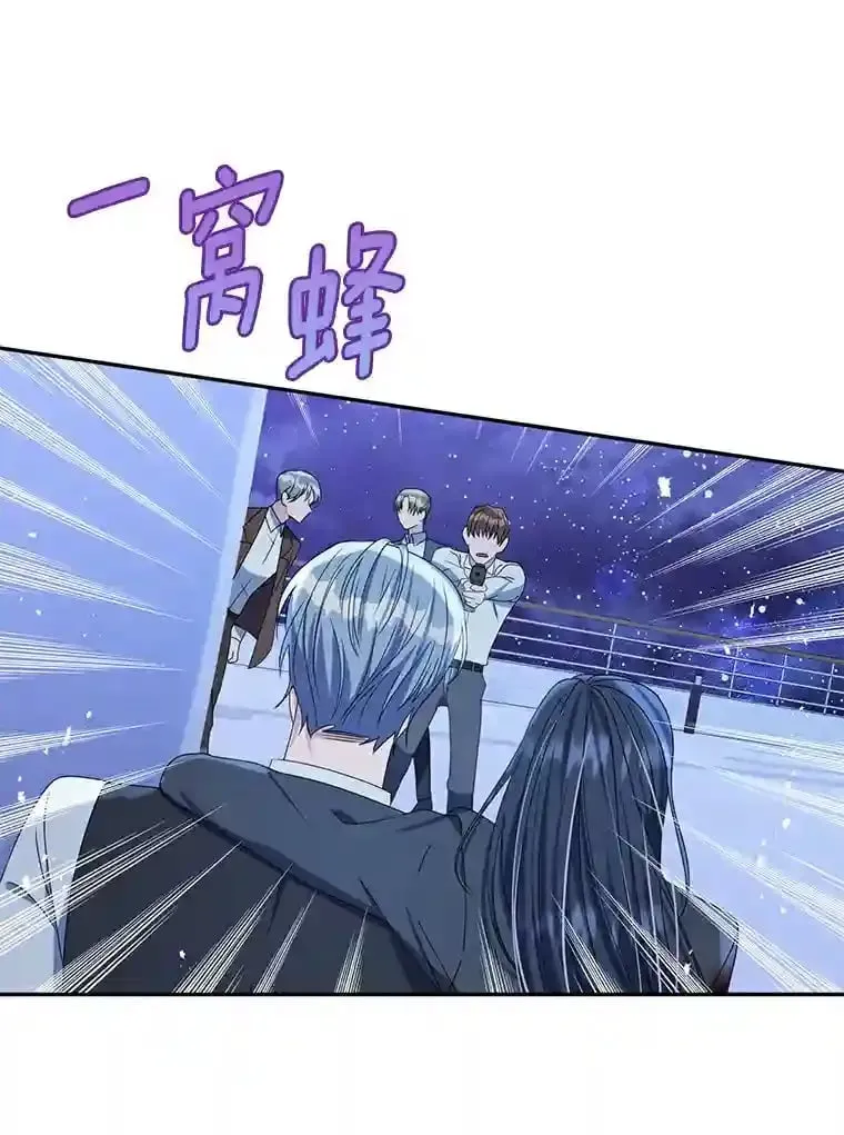 珍妮丝：贵族小姐的法则漫画,3.爱…是吗？4图