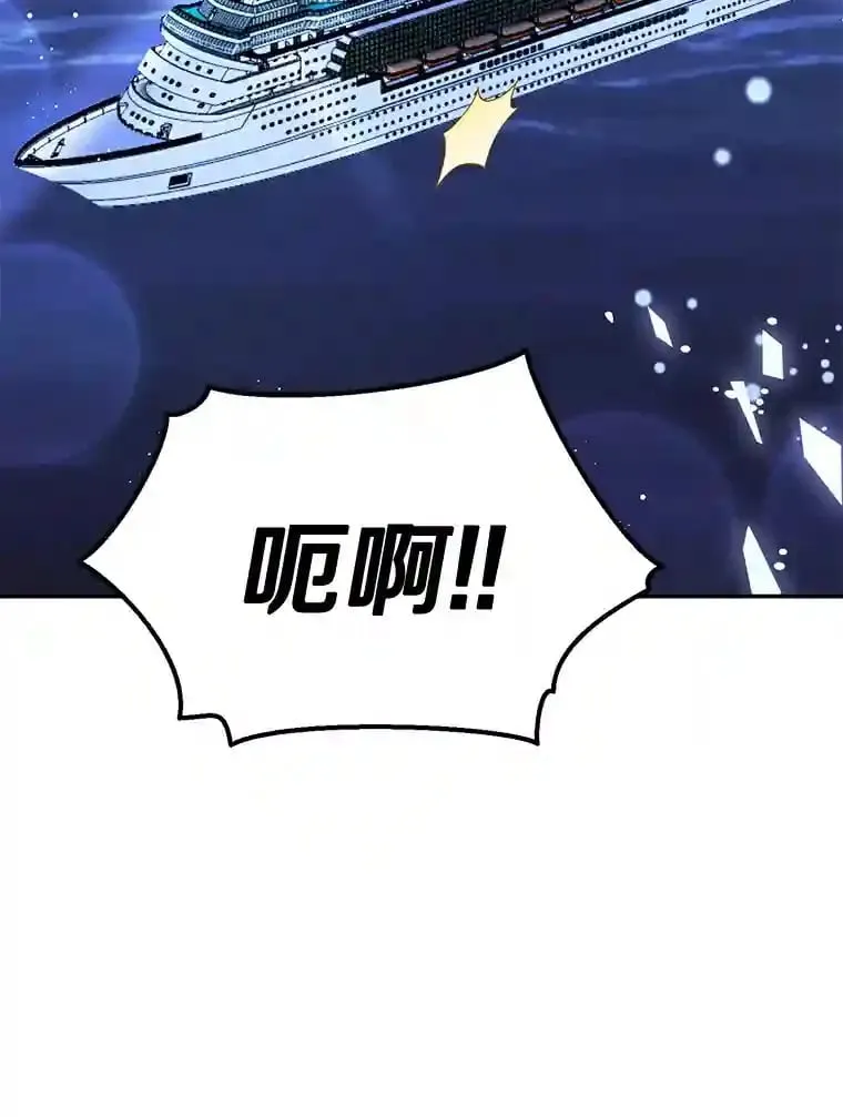 珍妮丝：贵族小姐的法则漫画,3.爱…是吗？2图