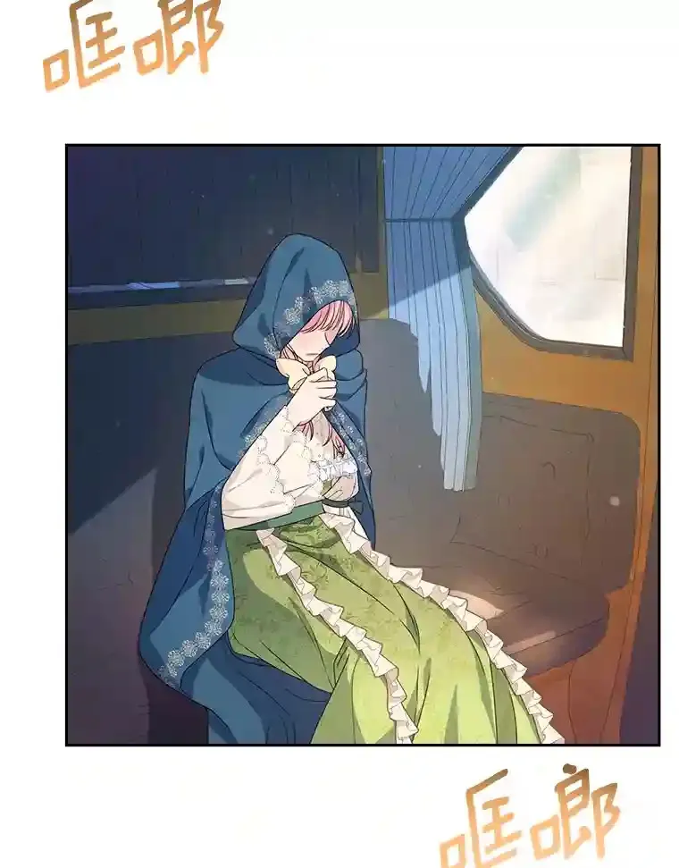 珍妮丝：贵族小姐的法则漫画,9.甜蜜约会3图