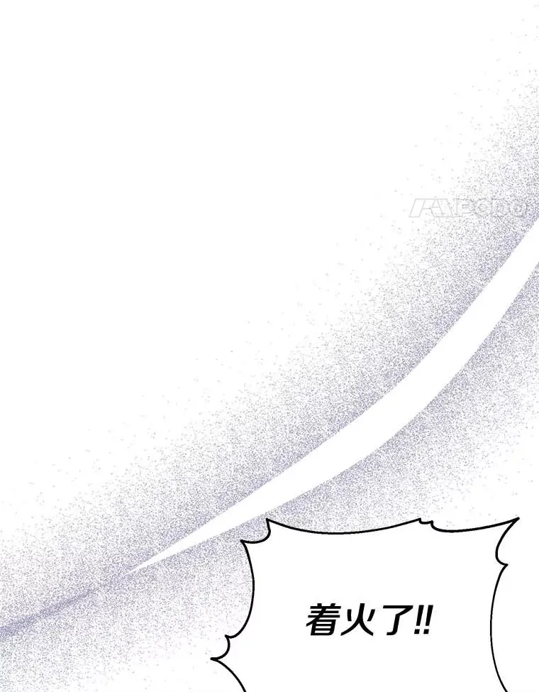 珍妮丝：贵族小姐的法则漫画,43.宁愿她逃跑4图