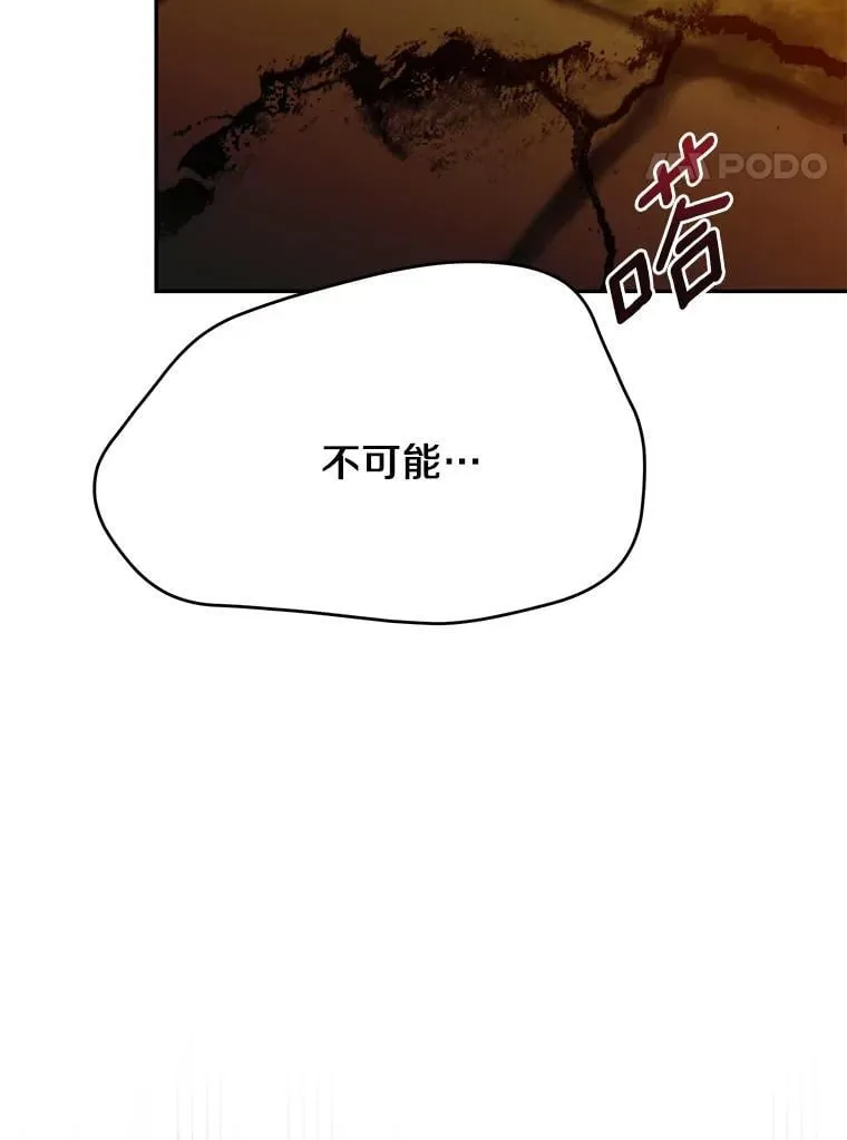 珍妮丝：贵族小姐的法则漫画,75.会游泳吗？4图