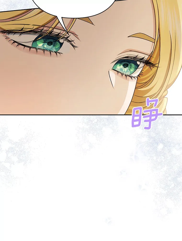 珍妮丝：贵族小姐的法则漫画,60.哥哥的道歉1图