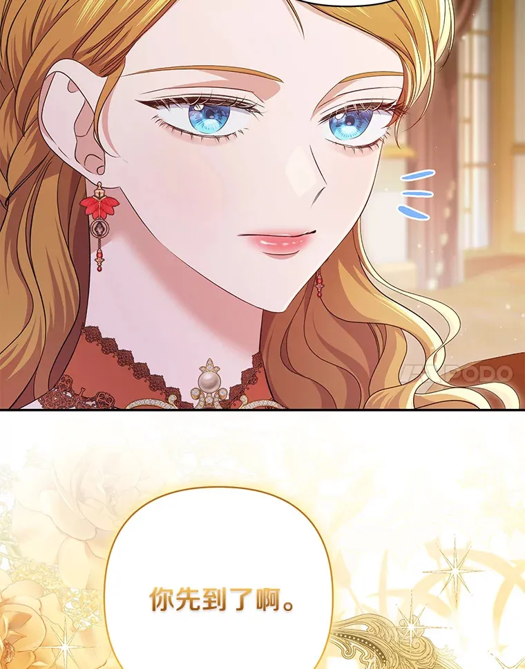 珍妮丝：贵族小姐的法则漫画,55.订婚4图