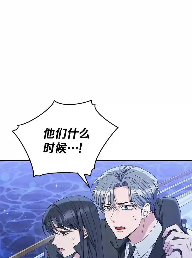 珍妮丝：贵族小姐的法则漫画,3.爱…是吗？5图