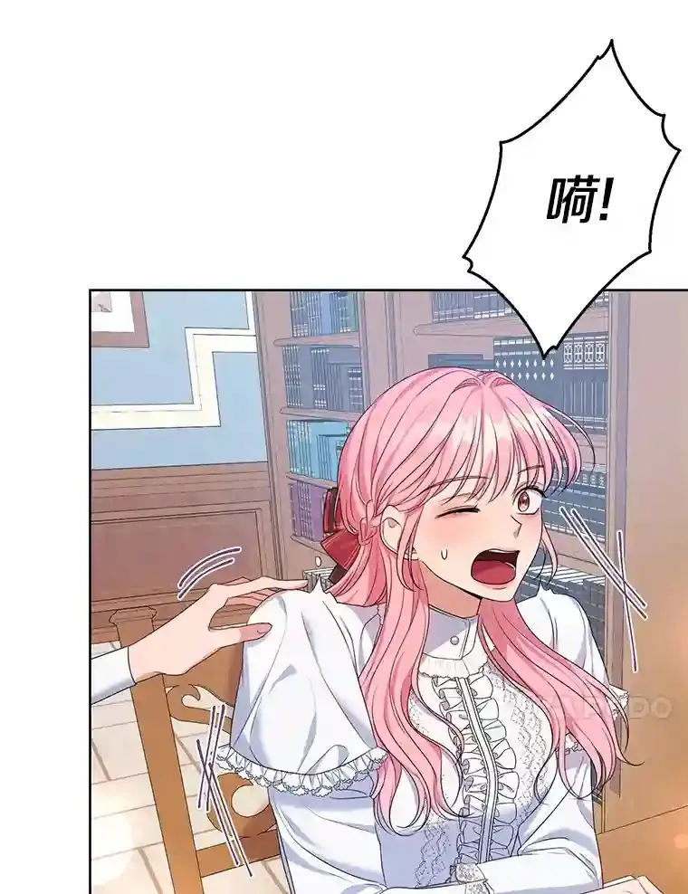 珍妮丝：贵族小姐的法则漫画,11.另有隐情3图