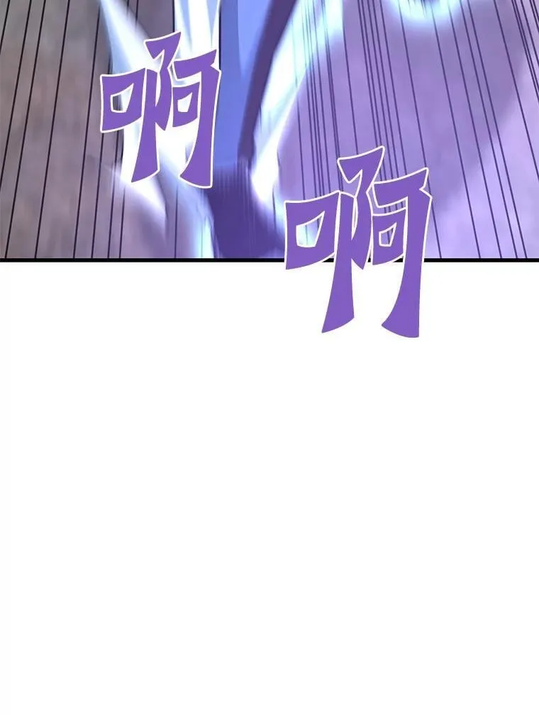 霸主屹立于地狱之上漫画,83.支援Z国3图