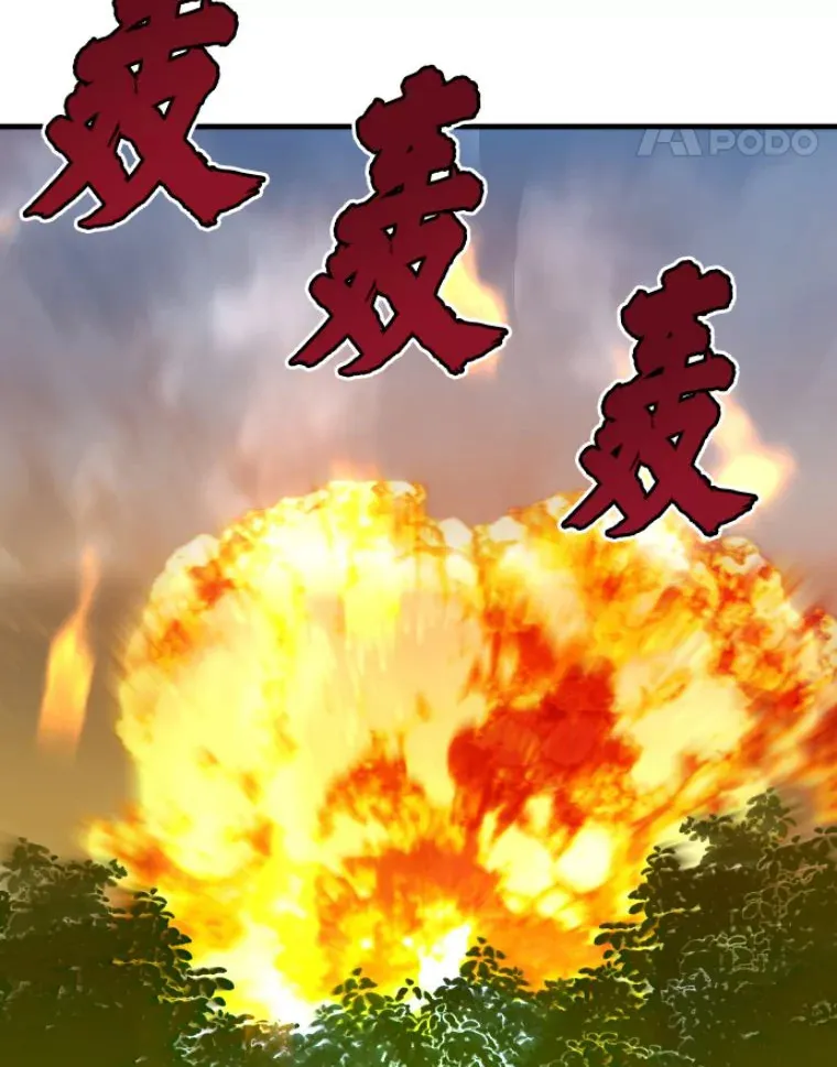 霸主屹立于地狱之上漫画,31.暗中算计5图