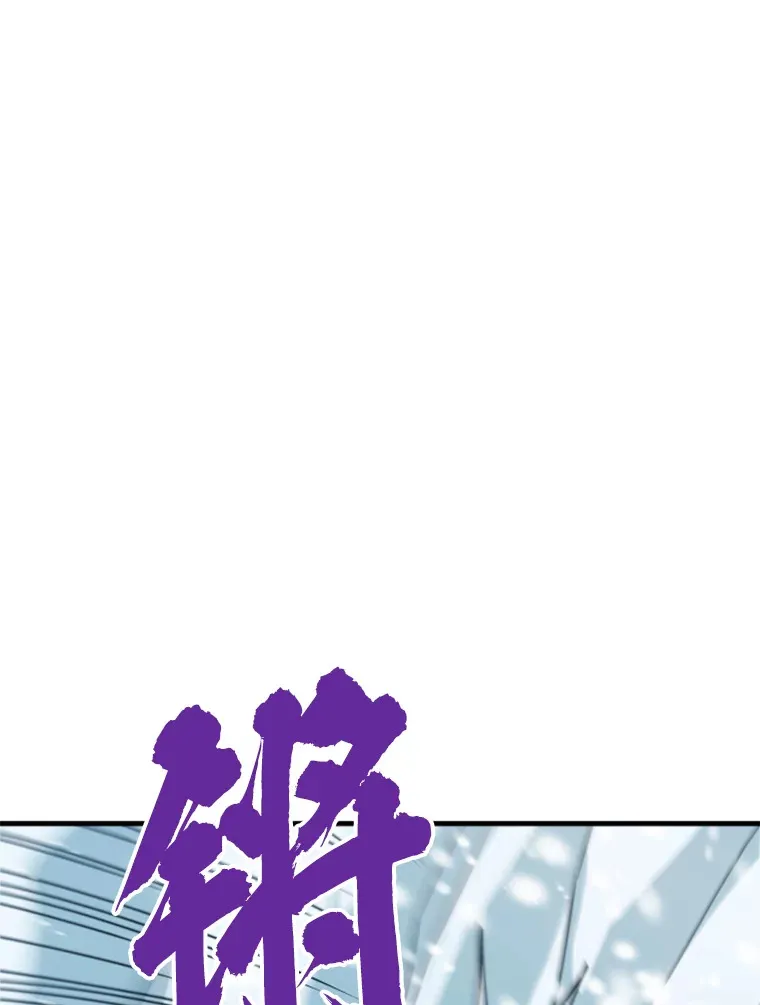 霸主屹立于地狱之上漫画,35.沈楚颖VS郑振哲（1）2图