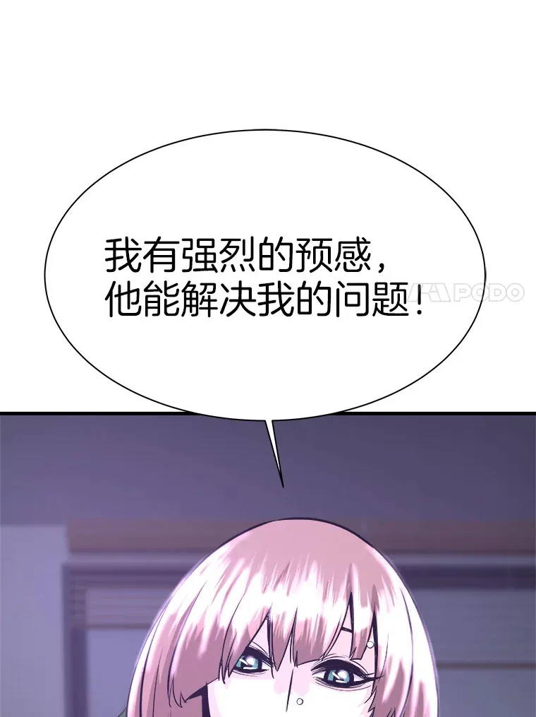 霸主屹立于地狱之上漫画,54.卷土重来4图