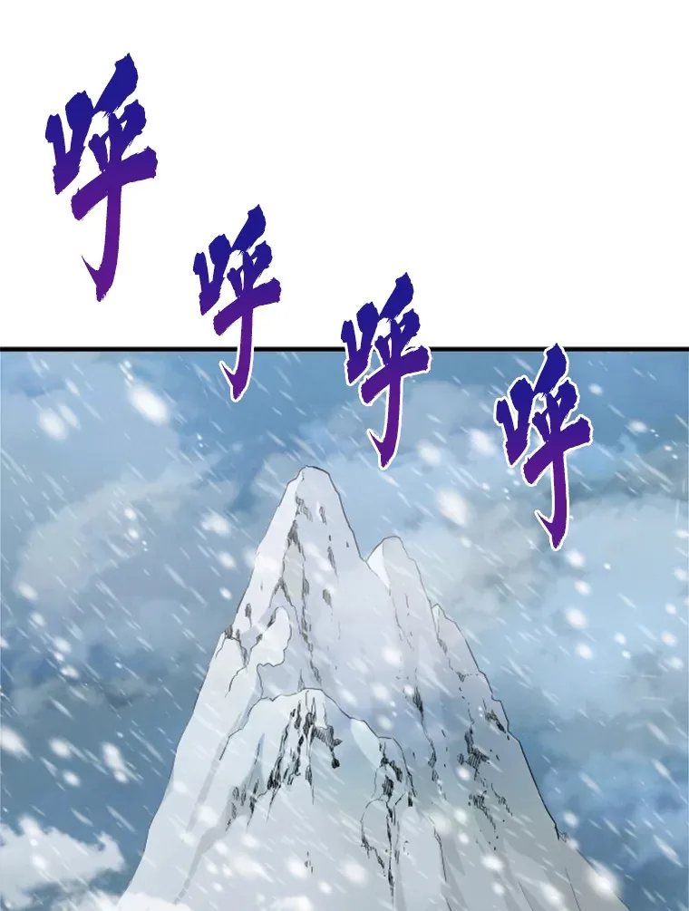 霸主屹立于地狱之上漫画,35.沈楚颖VS郑振哲（1）3图