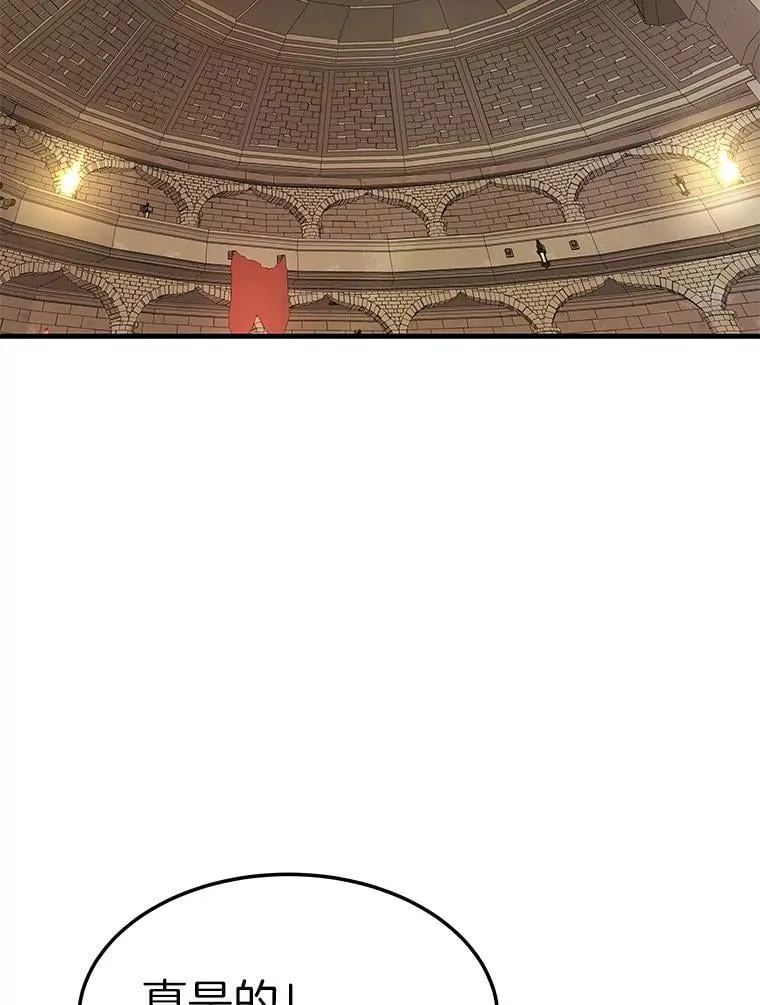 霸主屹立于地狱之上漫画,63.被抛弃的人2图