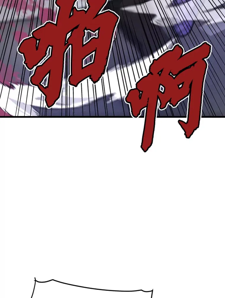 霸主屹立于地狱之上漫画,12.初显身手25图