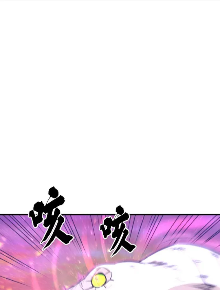 霸主屹立于地狱之上漫画,26.业火大剑的试炼2图