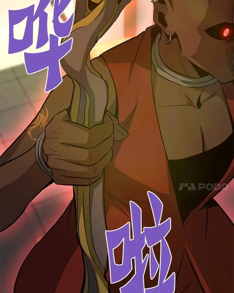 霸主屹立于地狱之上漫画,69.狩猎者遇袭（1）4图