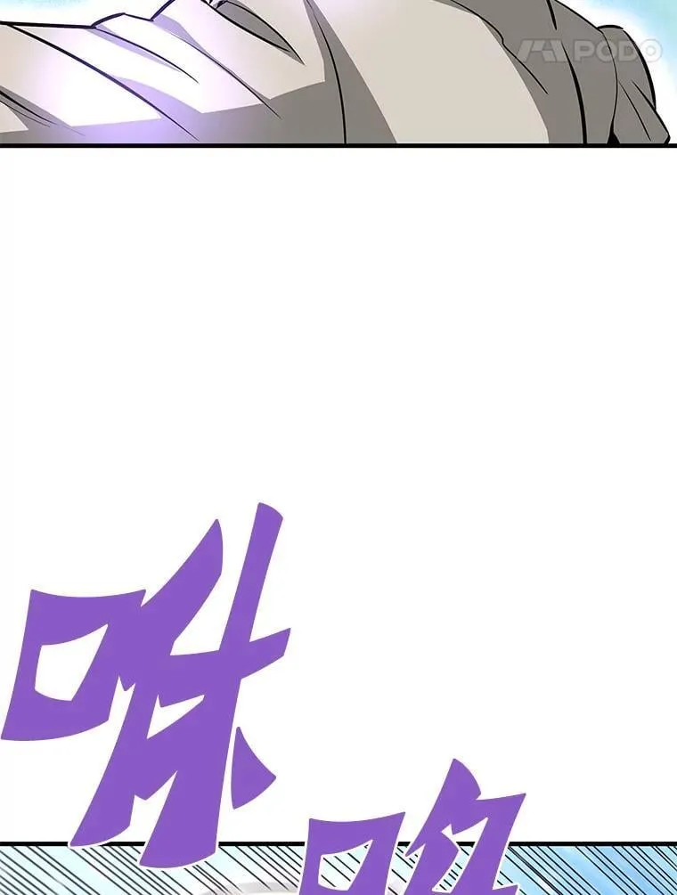 霸主屹立于地狱之上漫画,73.时空裂缝攻略成功5图