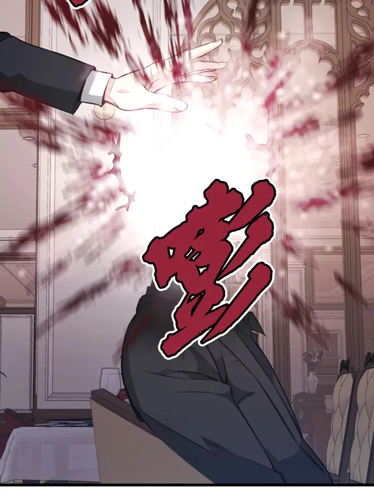 霸主屹立于地狱之上漫画,17.觉醒者测试12图