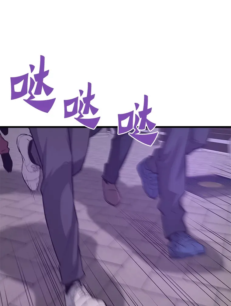 霸主屹立于地狱之上漫画,52.雪狼之王3图