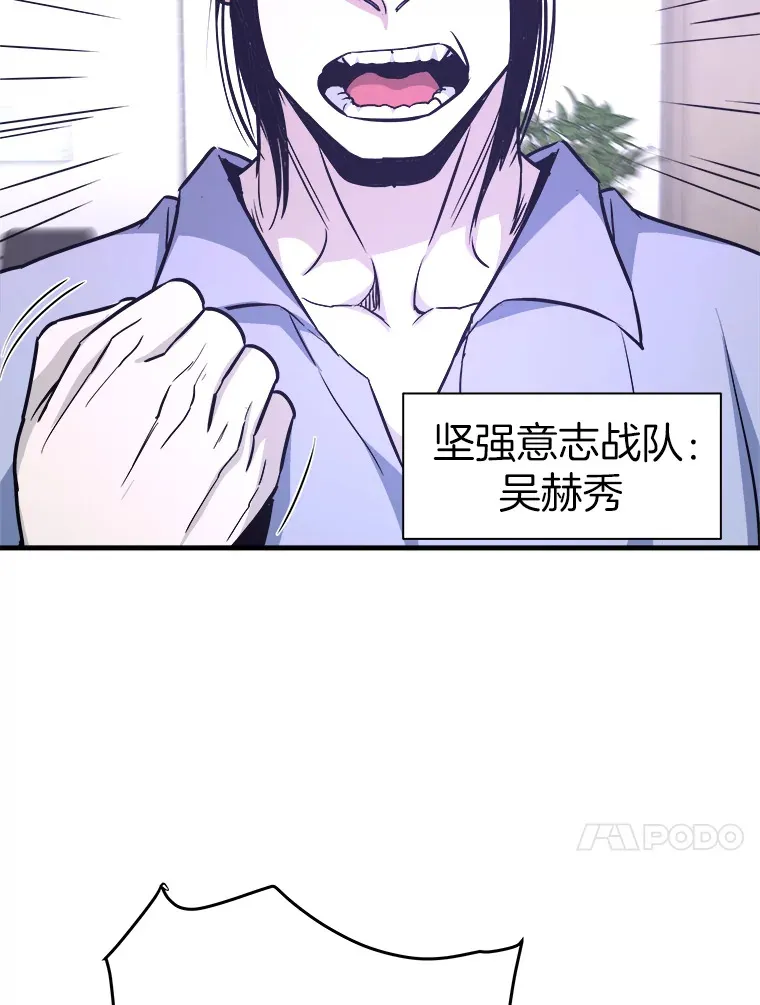 霸主屹立于地狱之上漫画,54.卷土重来3图