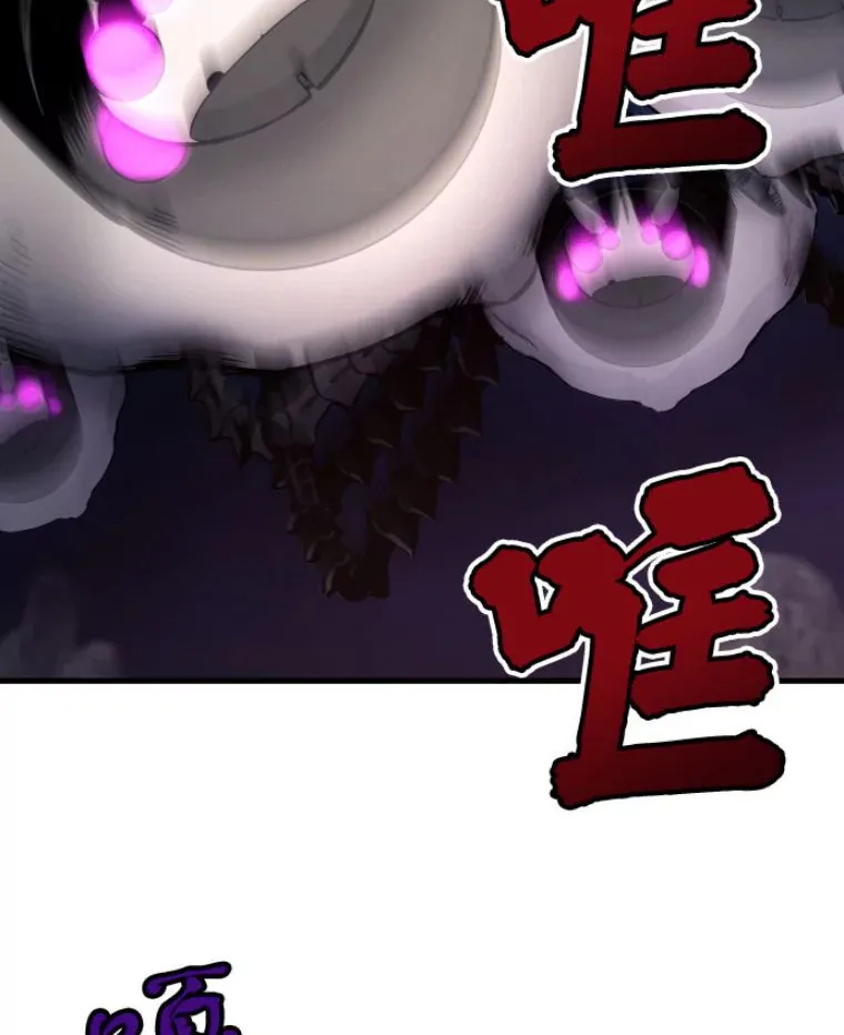 霸主屹立于地狱之上漫画,21.鬼王的灵魂监狱23图