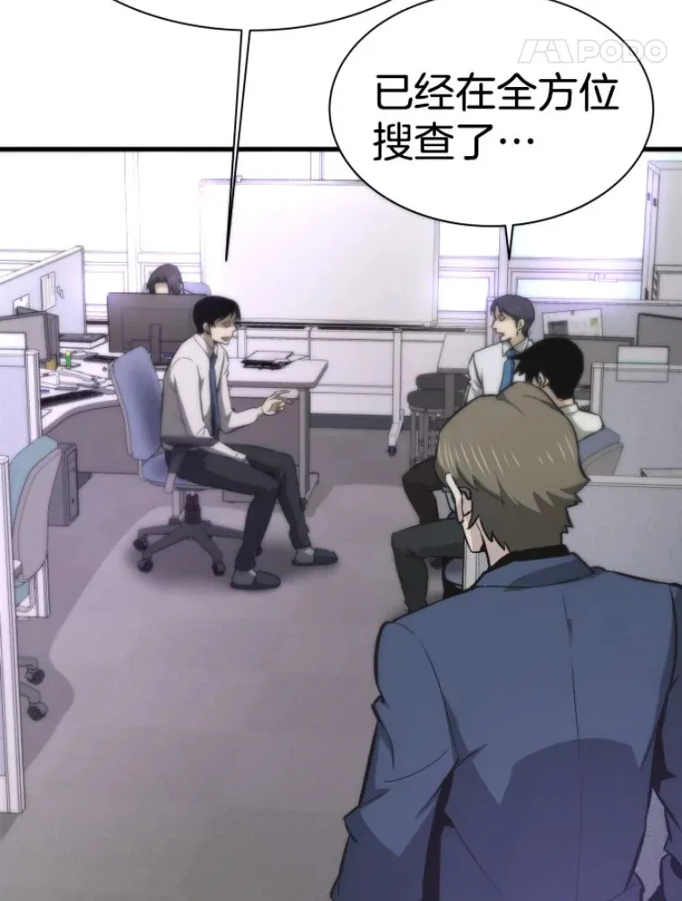 霸主屹立于地狱之上漫画,27.测试前夕5图