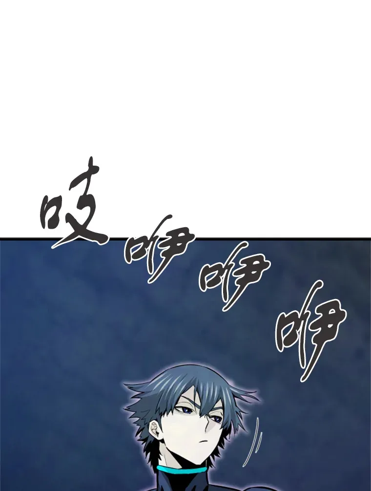 霸主屹立于地狱之上漫画,36.沈楚颖VS郑振哲（2）1图