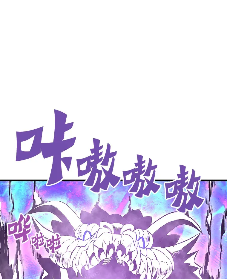 霸主屹立于地狱之上漫画,56.寄居女王3图