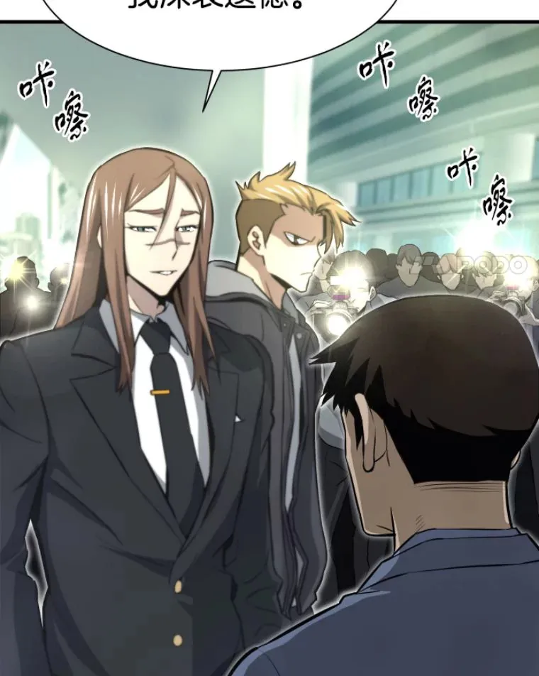 霸主屹立于地狱之上漫画,28.测试开始1图