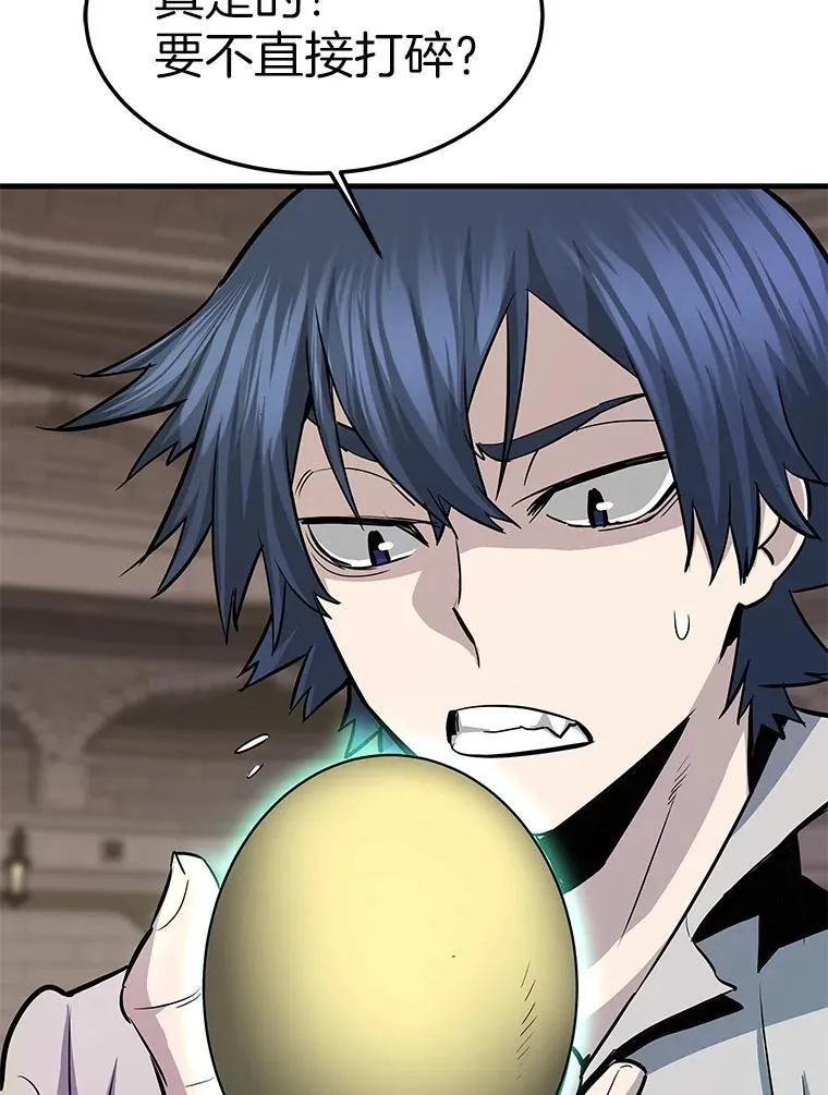 霸主屹立于地狱之上漫画,63.被抛弃的人3图