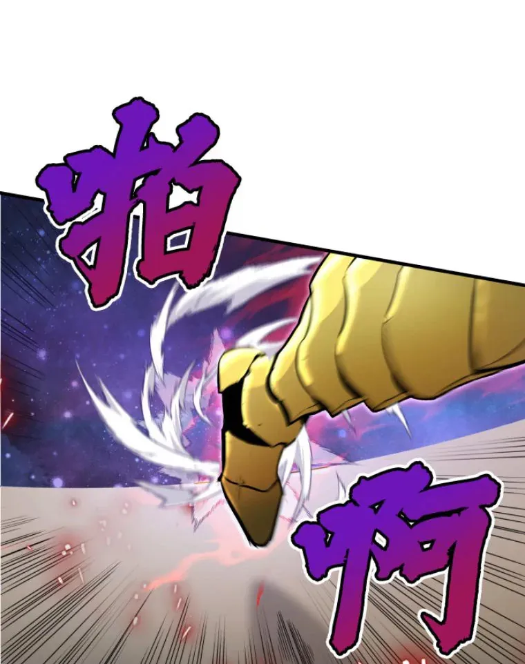 霸主屹立于地狱之上漫画,22.鬼王的灵魂监狱34图