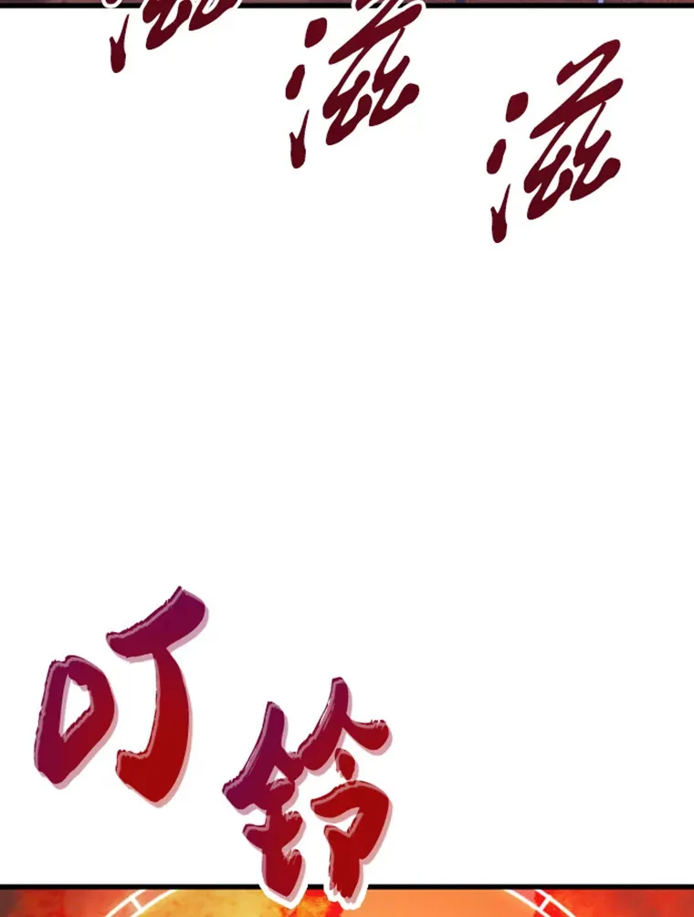 霸主屹立于地狱之上漫画,13.白之巨像14图