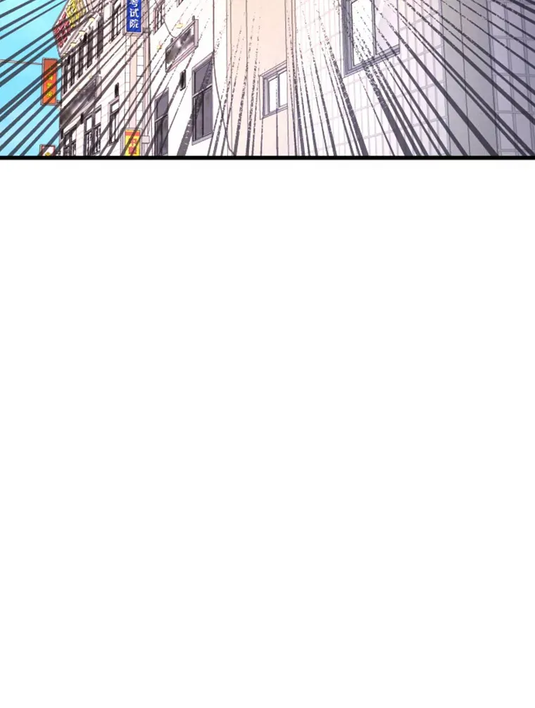 霸主屹立于地狱之上漫画,9.初遇觉醒者4图