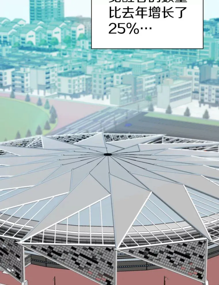 霸主屹立于地狱之上漫画,28.测试开始4图