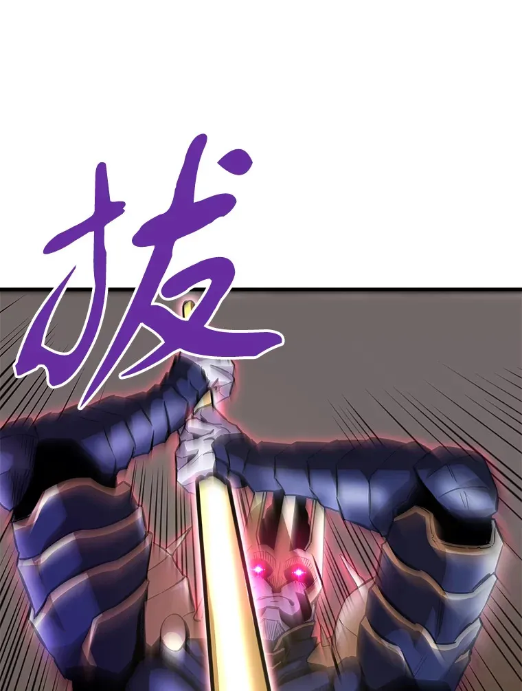 霸主屹立于地狱之上漫画,46.天上的超越者3图