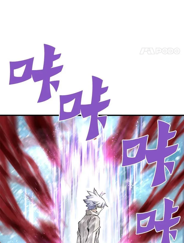 霸主屹立于地狱之上漫画,73.时空裂缝攻略成功1图