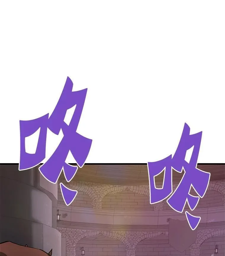 霸主屹立于地狱之上漫画,61.鬼王的殿堂3图