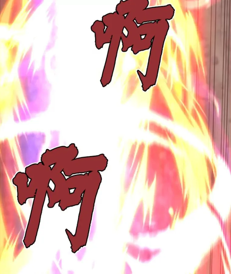 霸主屹立于地狱之上漫画,31.暗中算计1图