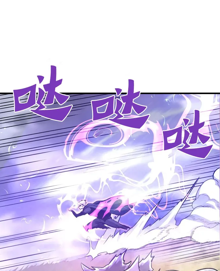 霸主屹立于地狱之上漫画,48.攻略A级时空裂缝4图