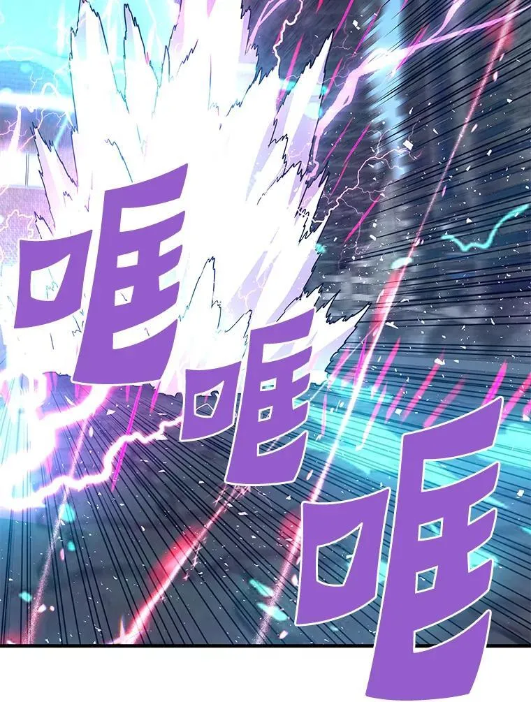 霸主屹立于地狱之上漫画,70.狩猎者遇袭（2）2图