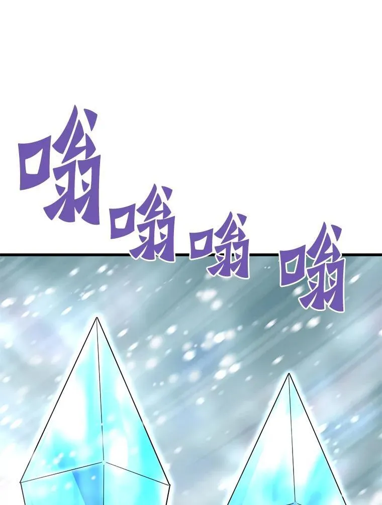 霸主屹立于地狱之上漫画,74.一战成名3图